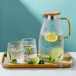 冷水壺 玻璃耐高溫家用大容量涼水瓶泡茶壺套裝錘紋夏季耐熱開水杯