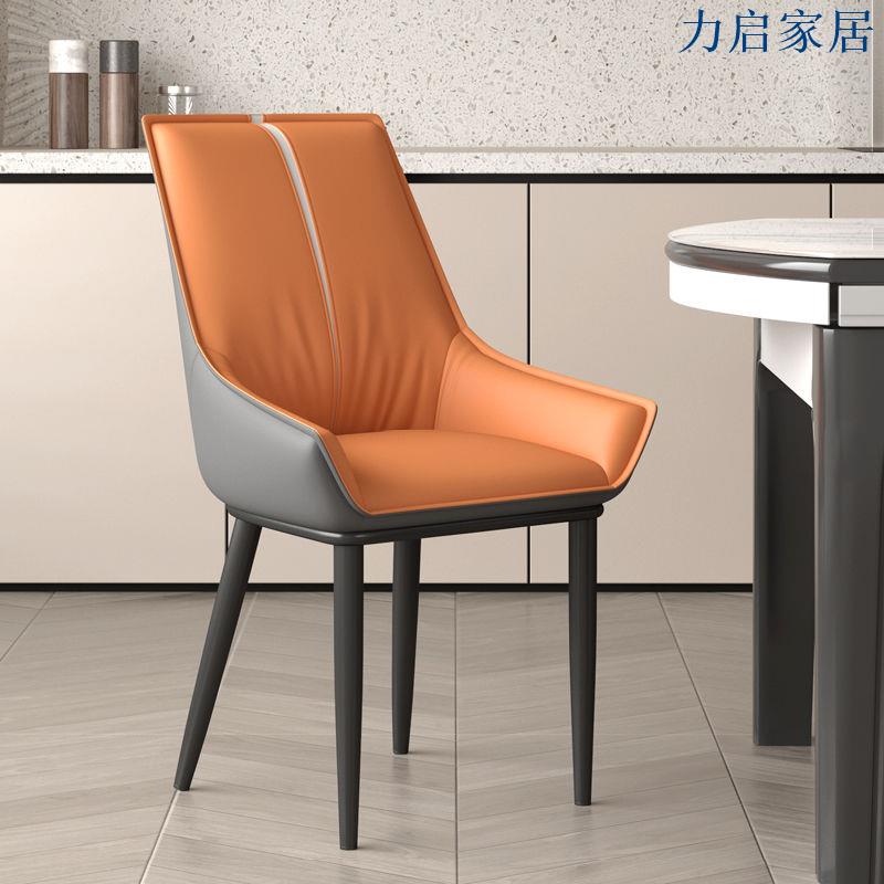 簡約家用餐椅意式輕奢現代餐桌椅北歐餐廳設計師高階酒店軟包椅子