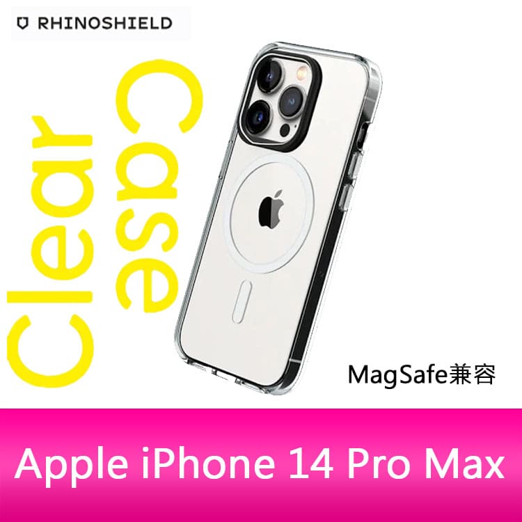 RHINOSHIELD 犀牛盾 iPhone 14 Pro Max (6.7吋) Clear(MagSafe兼容)超強磁吸透明防摔手機殼(五年黃化保固)【APP下單4%點數回饋】