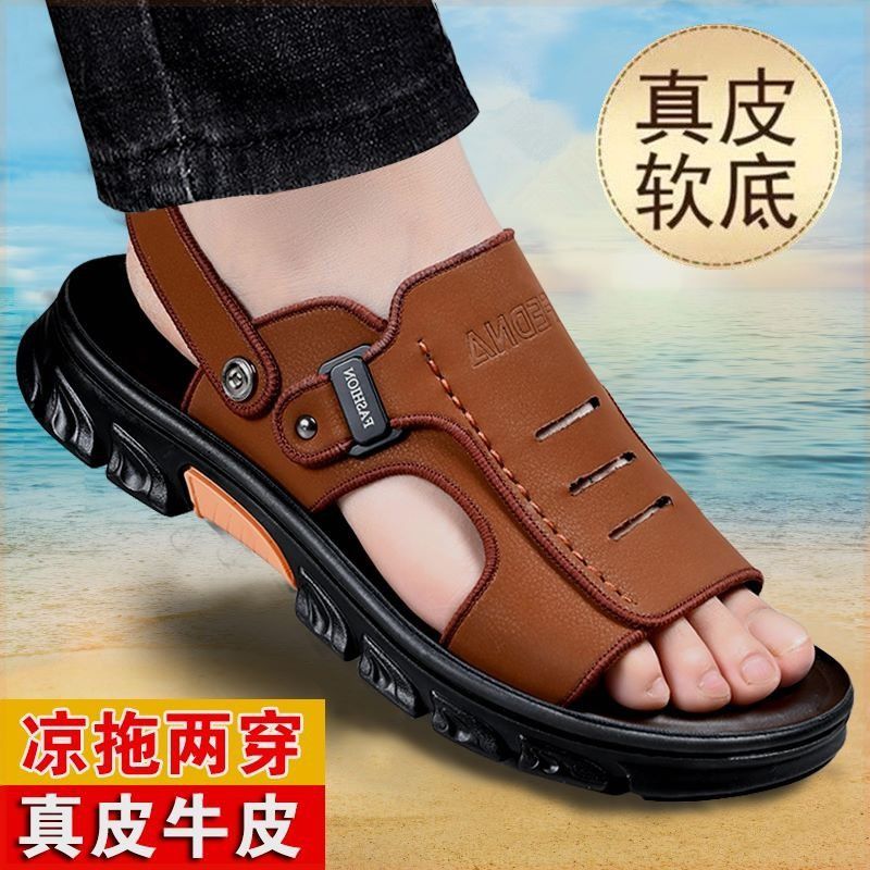 【真皮牛皮】涼鞋男款夏季真皮休閑沙灘鞋防滑防水外穿兩用涼拖鞋