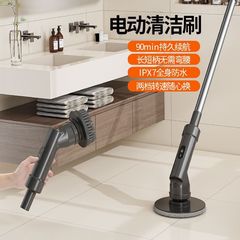 公司貨 免運 可開票 多功能強力電動清潔刷加長伸縮家用電動刷子浴室灶臺刷子清潔神器