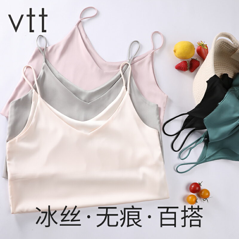 冰絲吊帶背心女夏季薄款無袖黑白色內搭性感V領雪紡外穿ins打底衫