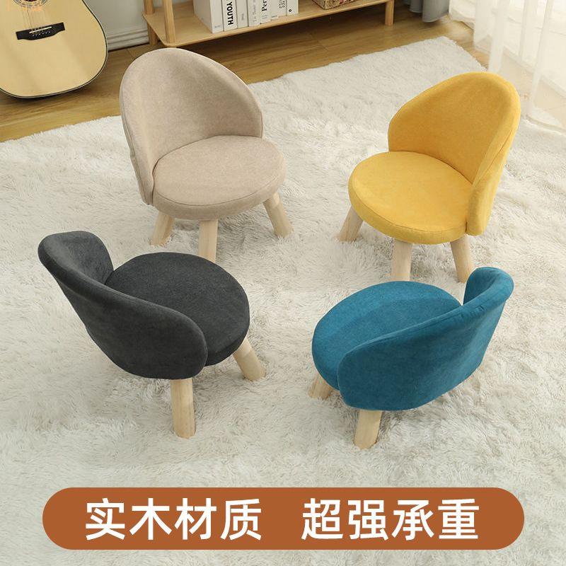 《ins》實木家用小椅子現代簡約創意靠背小矮凳懶人換鞋凳陽臺客廳小板凳