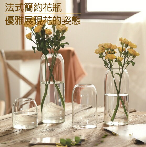 花瓶 透明花瓶 居家裝飾 法式桌架玻璃花瓶