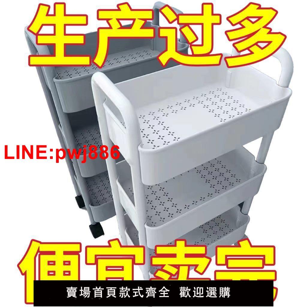 {臺灣公司 可開發票}小推車置物架多層廚房落地移動蔬菜籃子床頭零食浴室衛生間收納架