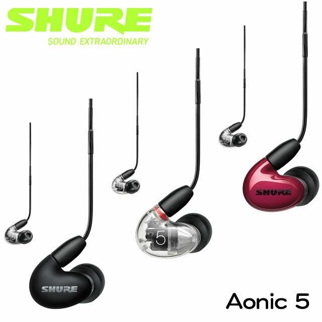 志達電子 SE53BA 美國SHURE Aonic 5 可換線式耳道式耳機 線控耳麥功能 Android/iOS皆可通用 | 志達電子精品專賣直營店  | 樂天市場Rakuten