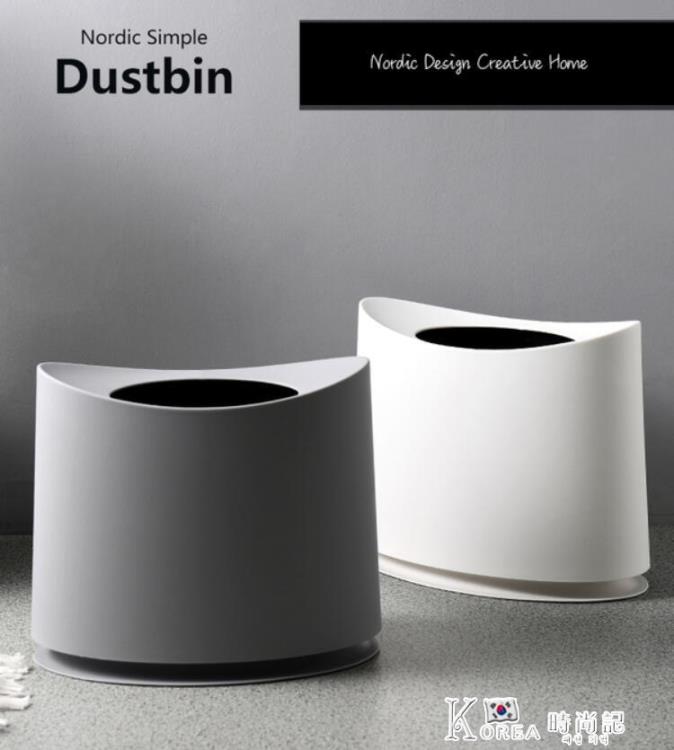 北歐垃圾桶家用廚房客廳衛生間浴室分類干濕廁所拉圾臥室創意紙簍