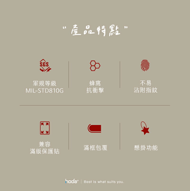 HODA 柔石 霧面 magsafe 保護殼 手機殼 iphone 3