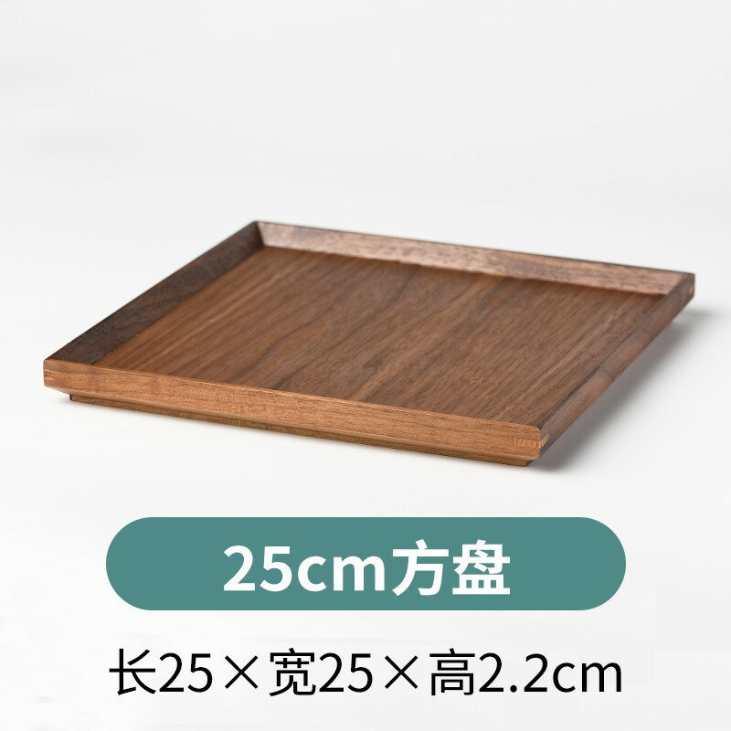黑胡桃實木長方形托盤日式家用水果木質盤子茶盤水果盤廠家批發 0