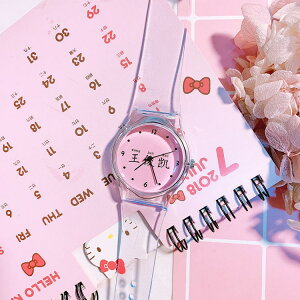 王俊凱王源易烊千璽明星同款手表女學生韓版簡約透明帶粉色少女心