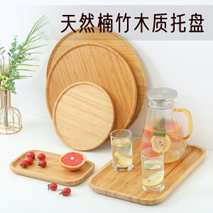 長方形竹托盤日式竹制盤子家用放茶杯木質盤餐廳茶盤水壺水杯果盤
