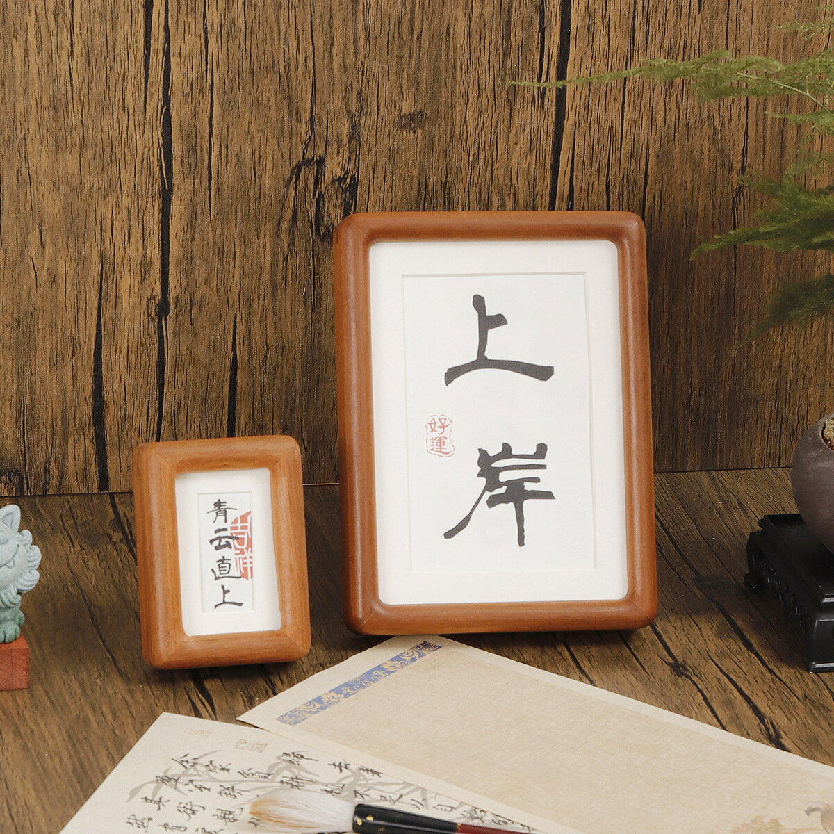 黑胡桃榫卯實木相框擺臺高階感圓角3寸6寸8寸A4字畫書法裝裱畫框【尚宜家居】