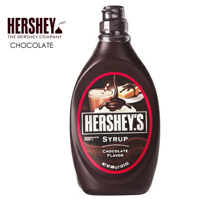 【HERSHEY’S】好時巧克力醬 / 680g