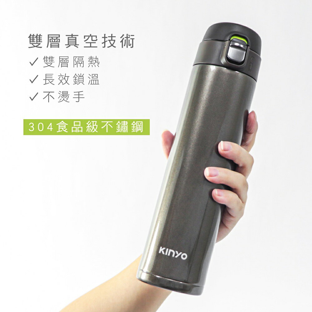【KINYO】304不鏽鋼大容量保溫杯 520ml (KIM) 5