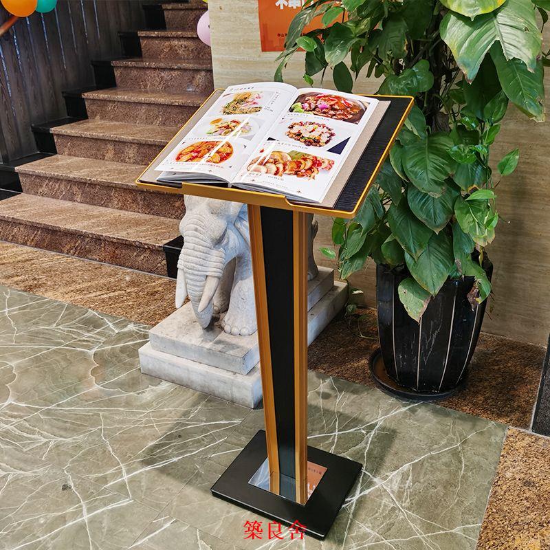 免運 開立發票 展示架 支架 展架 資料架 落地展示架 選單展示牌酒店展示架菜譜翻頁立式水牌售樓部合同公示架餐廳門口