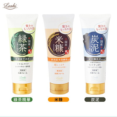 日本進口 LOSHI 植物 精萃 洗面乳 120g 蘆薈 炭 米糠 綠茶精華