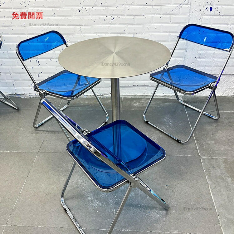 免運折疊椅亞克力工業風透明咖啡桌網紅奶茶店小圓桌子不銹鋼陽臺凳子X3