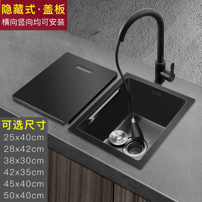 免運 不鏽鋼水槽 廚房洗菜盆 單槽水槽 洗碗池 家用洗碗槽 洗菜池 雙槽水槽 隱形式水槽304不銹鋼洗菜盆超小單槽帶蓋板洗碗盆島臺水吧臺盆池特惠/開立發票 工廠現貨 特價j 125