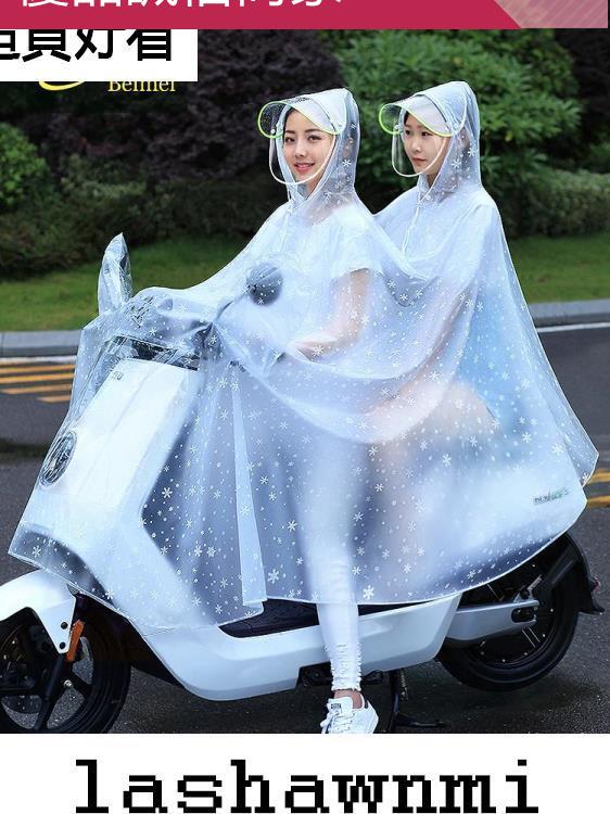 優品誠信商家 雨衣 電動摩托車雨衣雙人男女騎行電瓶車時尚透明母子專用防水防暴雨披