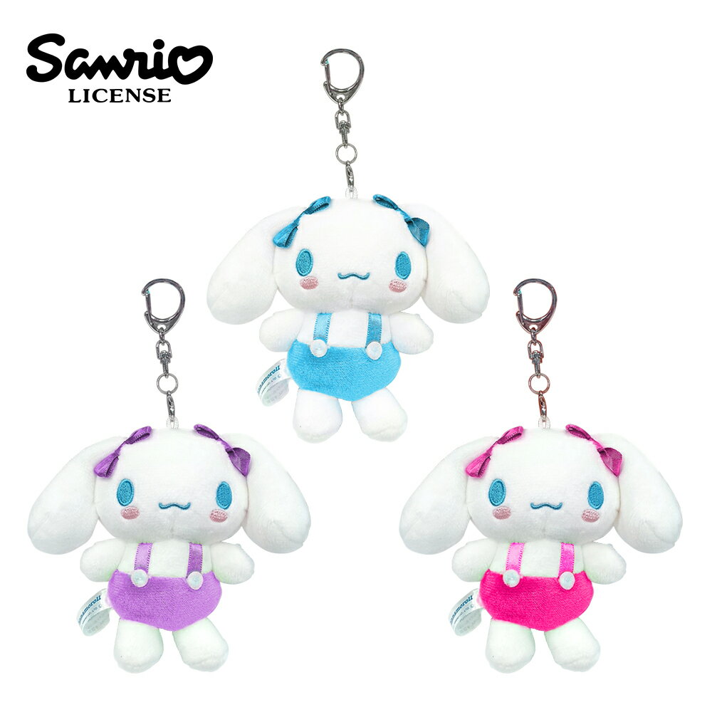 【日本正版】大耳狗 玩偶吊飾 鑰匙圈 吊飾 娃娃 絨毛玩偶 喜拿 Cinnamoroll