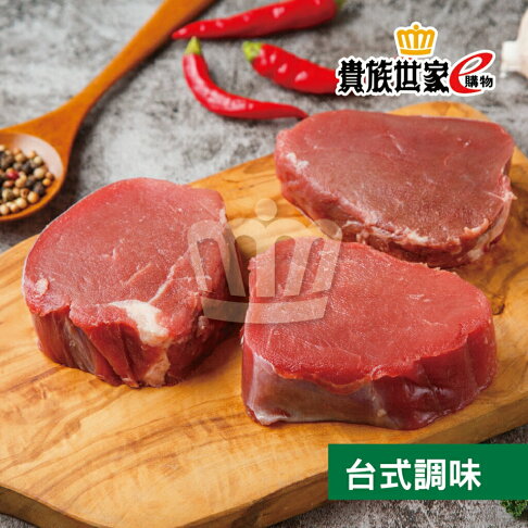 貴族菲力牛排 168g±10% 1