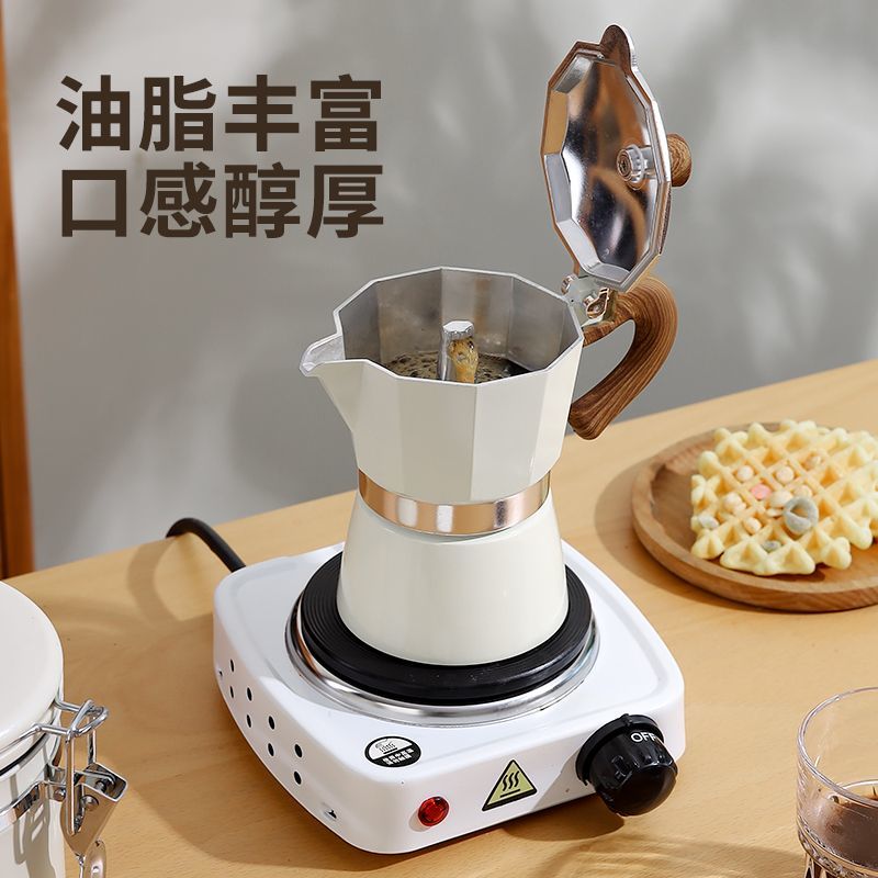 【9502人收藏】家用意式摩卡壺咖啡壺煮咖啡機萃取壺濃縮手沖咖啡壺套裝咖啡器具-貼心優衣家居