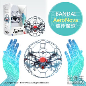 日本代購 空運 BANDAI AeroNova 漂浮魔球 四軸飛行器 手勢 指令 遙控 操作 玩具