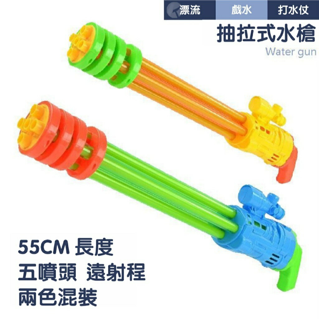 臺灣出貨【噴火光電水槍 】電動高壓水槍 成人兒童夏季戶外戲水沙灘玩具必備夯品 火焰水槍帶燈光