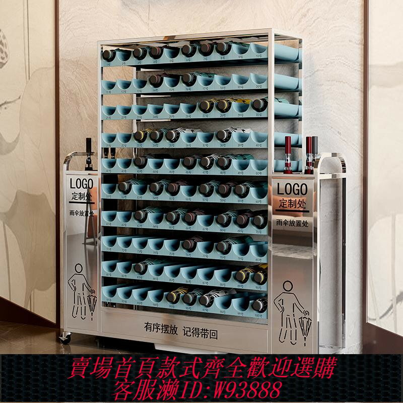 {可刷卡 打統編}公司不銹鋼雨傘收納架大容量辦公室教室班級圖書館食堂門口放傘櫃