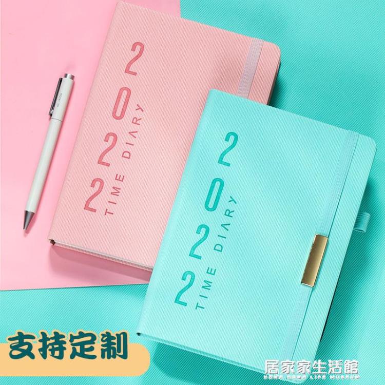 記事本 2022年日程本日記本辦公記事本日歷本計劃表自律打卡本時間管理3 限時88折