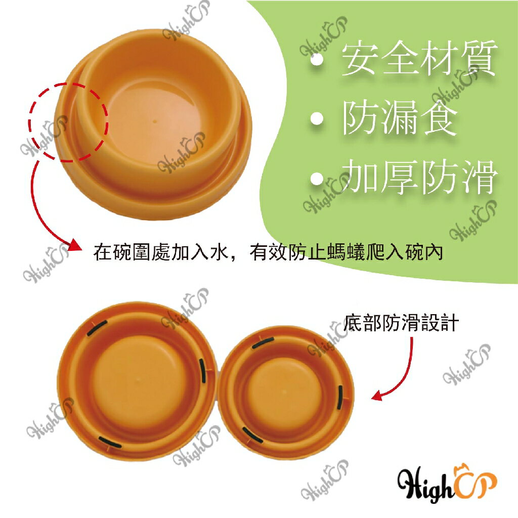 防蟻碗 寵物防蟻碗 防噎碗 寵物碗 狗碗 貓碗 寵物用品 寵物碗 防蟻  防滑碗 慢食碗【521041】 2