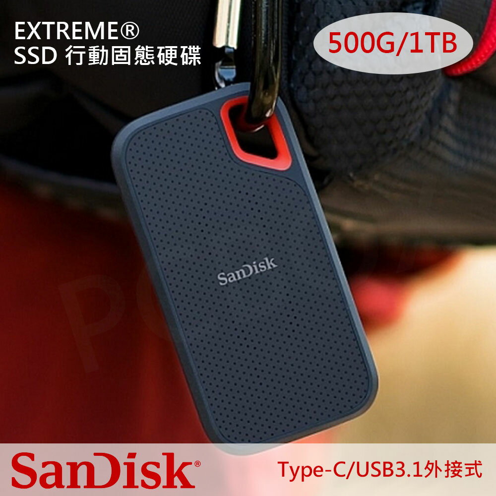 【領券折後最低：$2180】【SANDISK】 EXTREME® SSD 行動固態硬碟- 500G /1TB   Type-C/USB3.1外接式