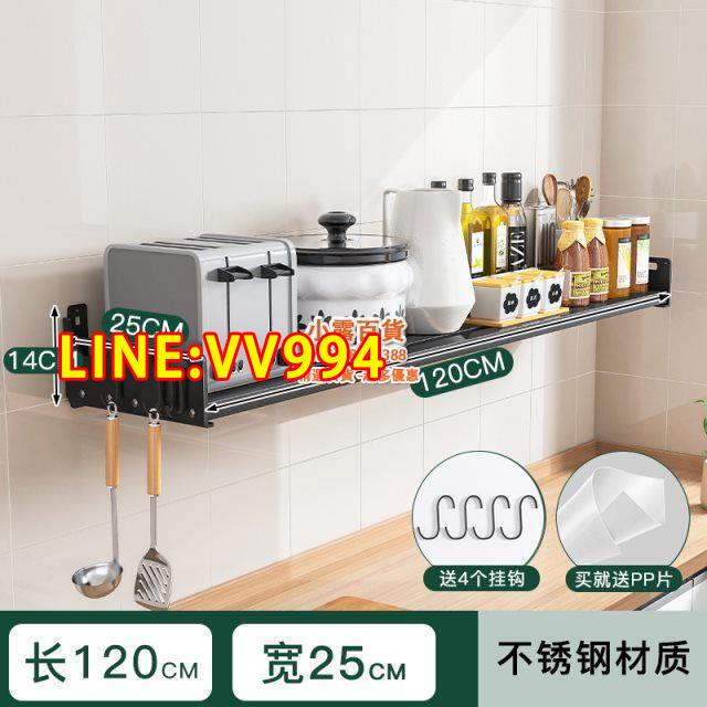 特價✅可開統編墻上廚房置物架壁掛式免打孔微波爐架子用品家用大全多功能收納架