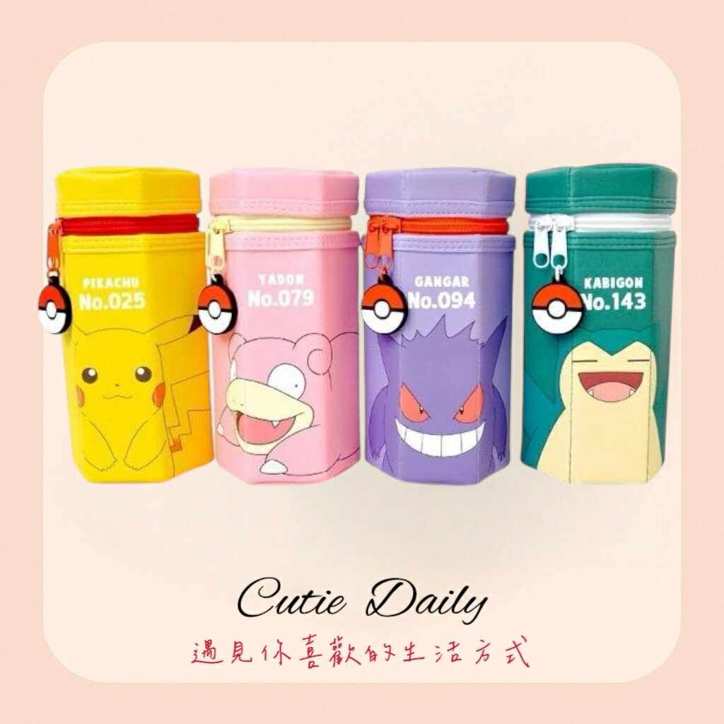 🇯🇵日本POKEMON 寶可夢直立式六角筆袋 鉛筆盒