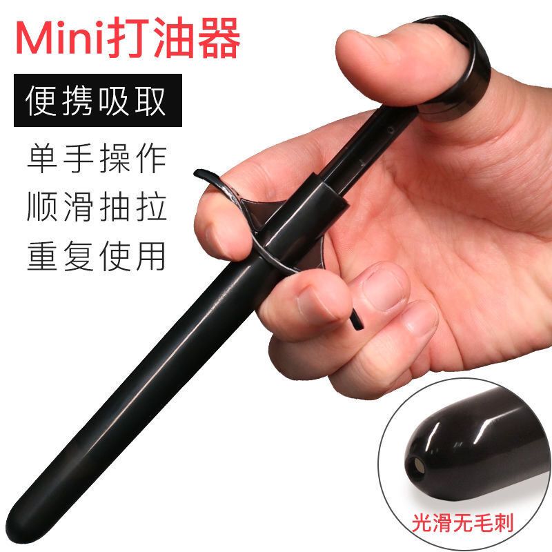 【保密包裝】推入式打油器注射清沖洗器潤滑油劑肛門陰道灌腸SM情趣性品158M 快速出貨