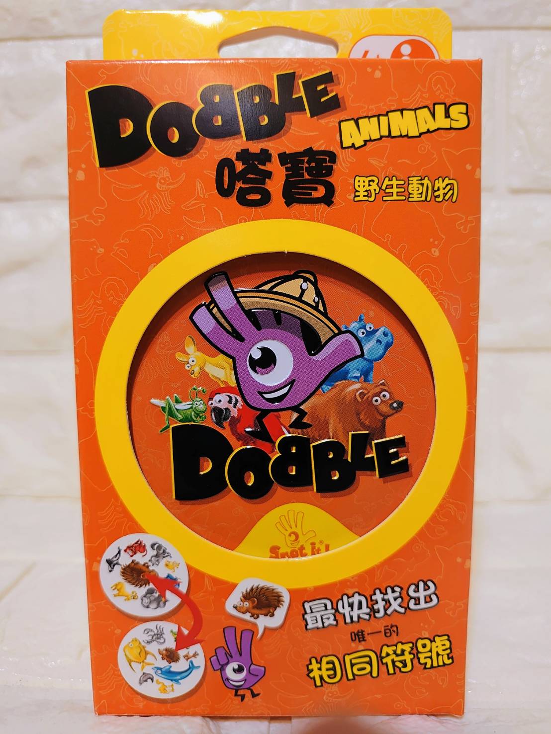 【桌遊侍】 新 嗒寶 野生動物 環保包 正版實體店面快速出貨 《免運.再送充足牌套》動物版.撘寶.六歲桌遊.派對遊戲