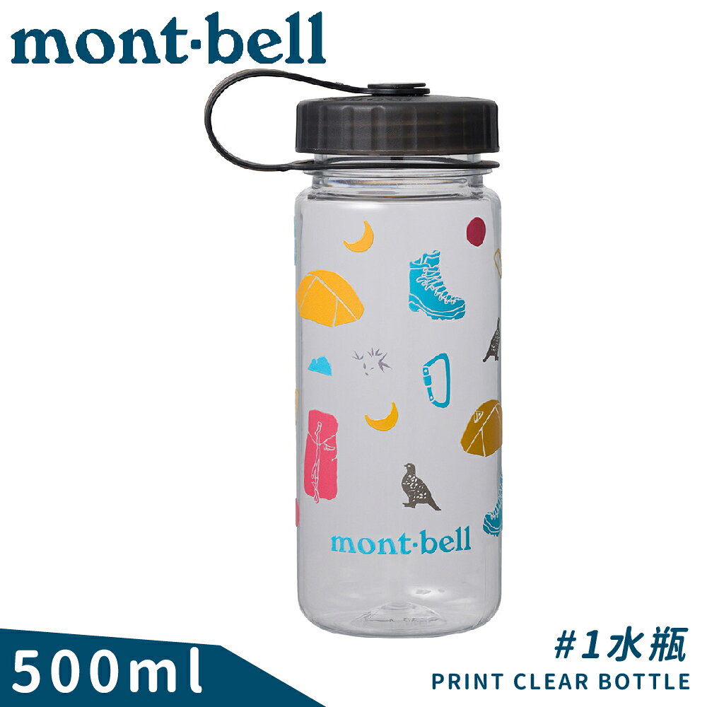 【Mont-Bell 日本 PRINT CLEAR BOTTLE 0.5L #1印花透明水瓶《透明》】1134223/運動水壺