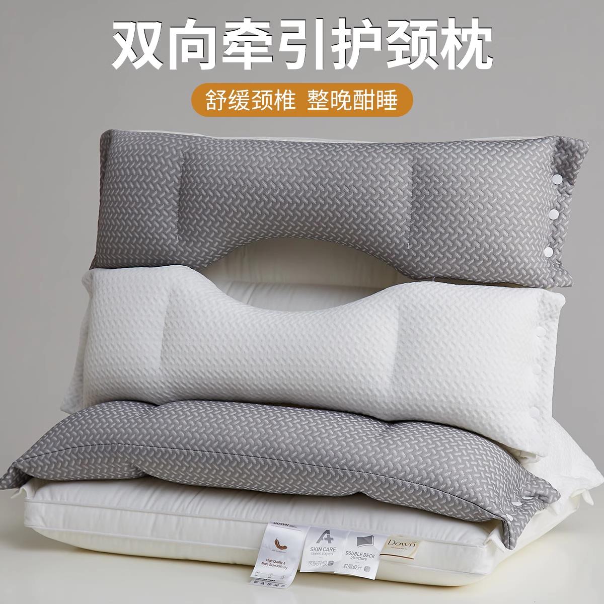 現貨速發！免運 枕頭 枕芯 側睡枕 午睡枕 護頸枕 牽引護頸椎雙層可拆洗不壓臉不壓耳護頸枕頭單人三枕合一柔軟枕芯 八折下殺 特價出 可開發票