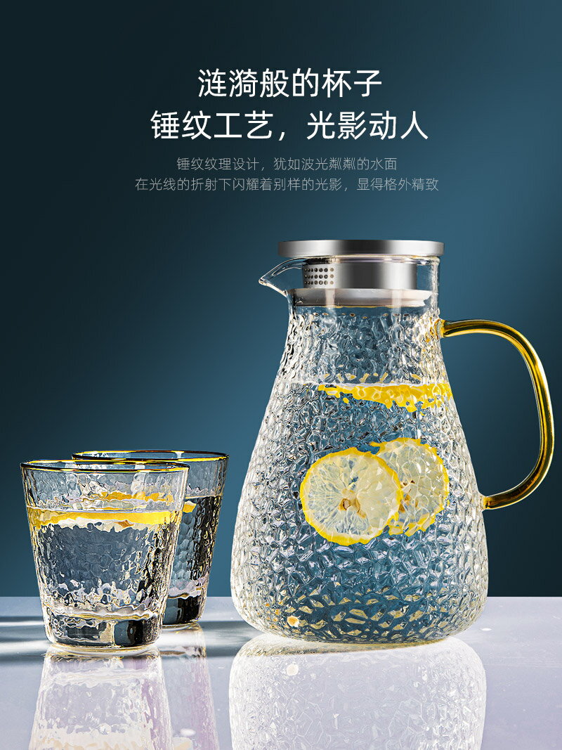 日式錘紋金邊玻璃杯家用喝水杯女夏 ins風果汁咖啡杯奶茶杯子套裝