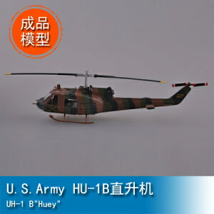 小號手EASY MODEL 1/72 U.S.Army HU-1B直升機 36910