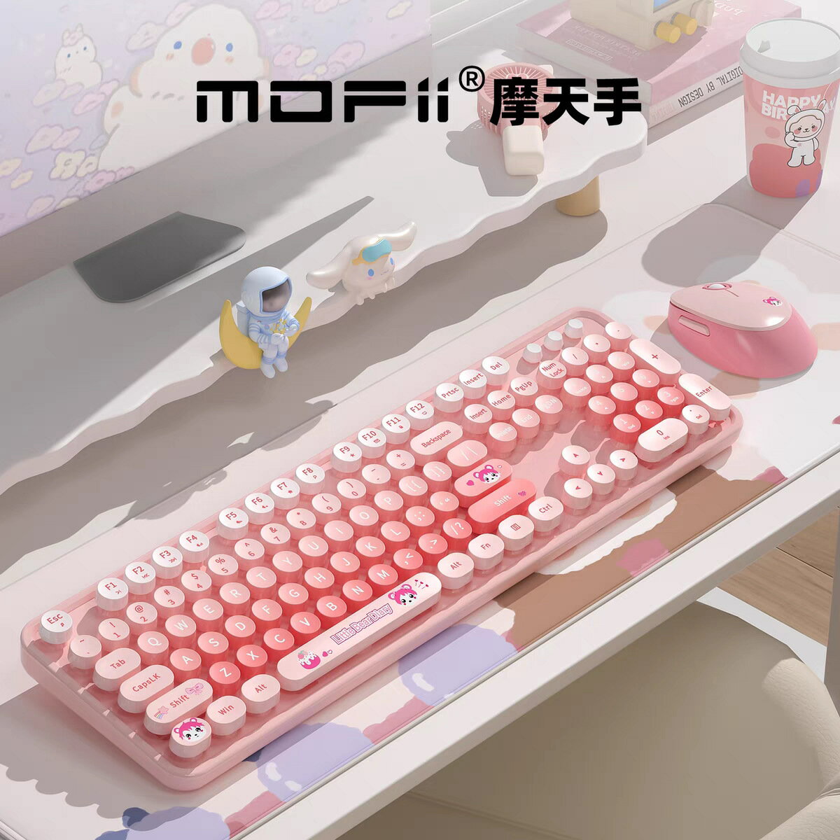 mofii摩天手sweet鍵盤滑鼠套裝無線混彩筆電一體機電腦鍵鼠套裝