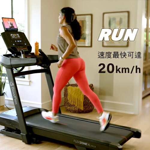 周年慶｜喬山 BowFlex T9-21 電動跑步機(折後價) 7