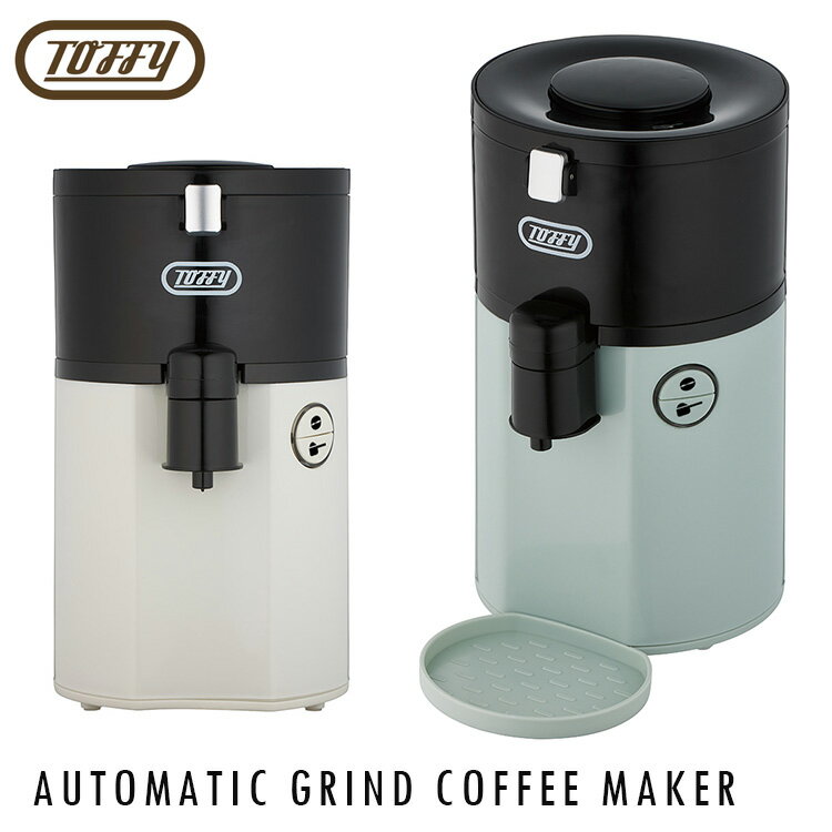 [日本樂天TOP直送品]日本Toffy / K-CM2 / 復古造型咖啡機 / 全自動研磨咖啡機 / 馬卡龍家電 / 1杯150ml / K-CM2。2色 0