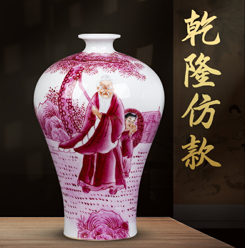 景德鎮陶瓷手繪描金人物粉彩釉里紅花瓶中式博古架擺件家居飾品