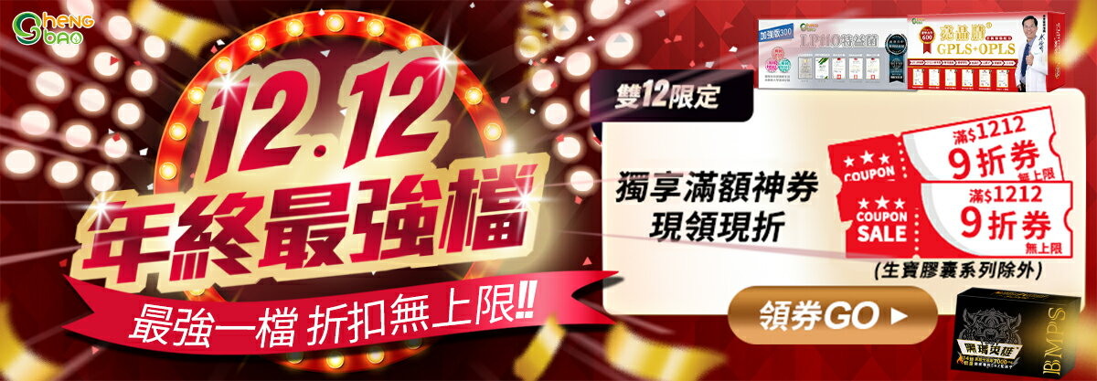 派密詩生活體驗館