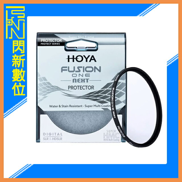 HOYA FUSION ONE NEXT PROTECTOR 廣角 薄框 多層鍍膜 高透光 保護鏡 55mm (55，公司貨)【APP下單4%點數回饋】