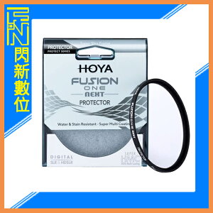 HOYA FUSION ONE NEXT PROTECTOR 廣角 薄框 多層鍍膜 高透光 保護鏡 77mm (77，公司貨)