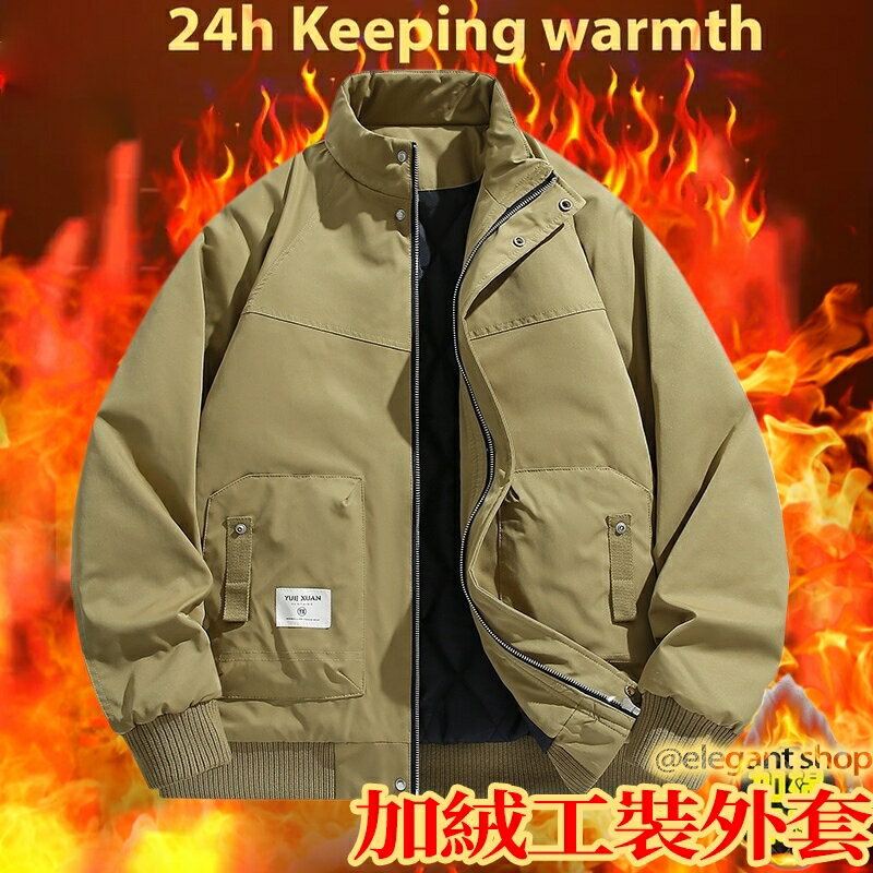 臺灣出貨 【M-8XL】大尺碼夾克外套 工裝外套 鋪棉外套 秋冬外套 防風保暖外套 休閒立領外套 外套男 素面男生外套