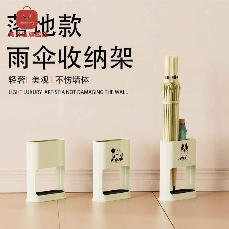 雨傘收納架 家用門口放傘置物架 神器入戶 傘架 塑膠雨具瀝水架 子傘桶