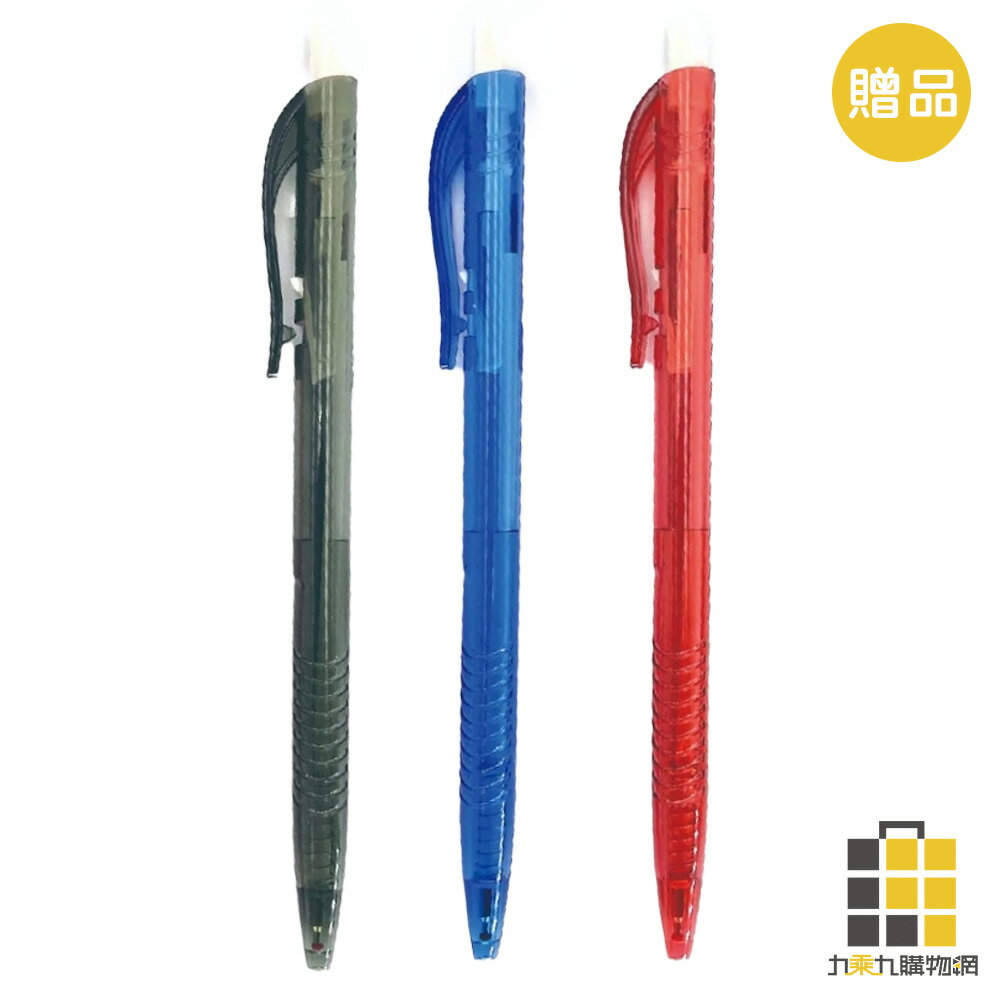 (贈品)東文牌 K-1減塑環保中油筆【九乘九購物網】(非商品售價)